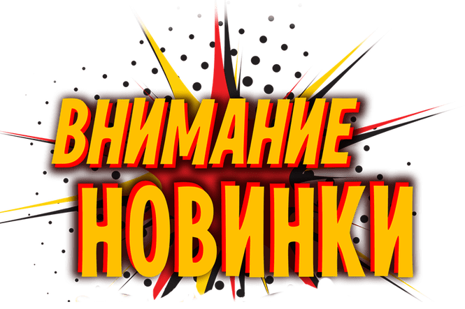 Уже на сайте - новинки станков от Белмаш! Уже на сайте - новинки станков от Белмаш!